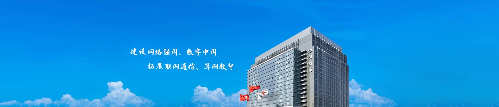清镇联通宽带