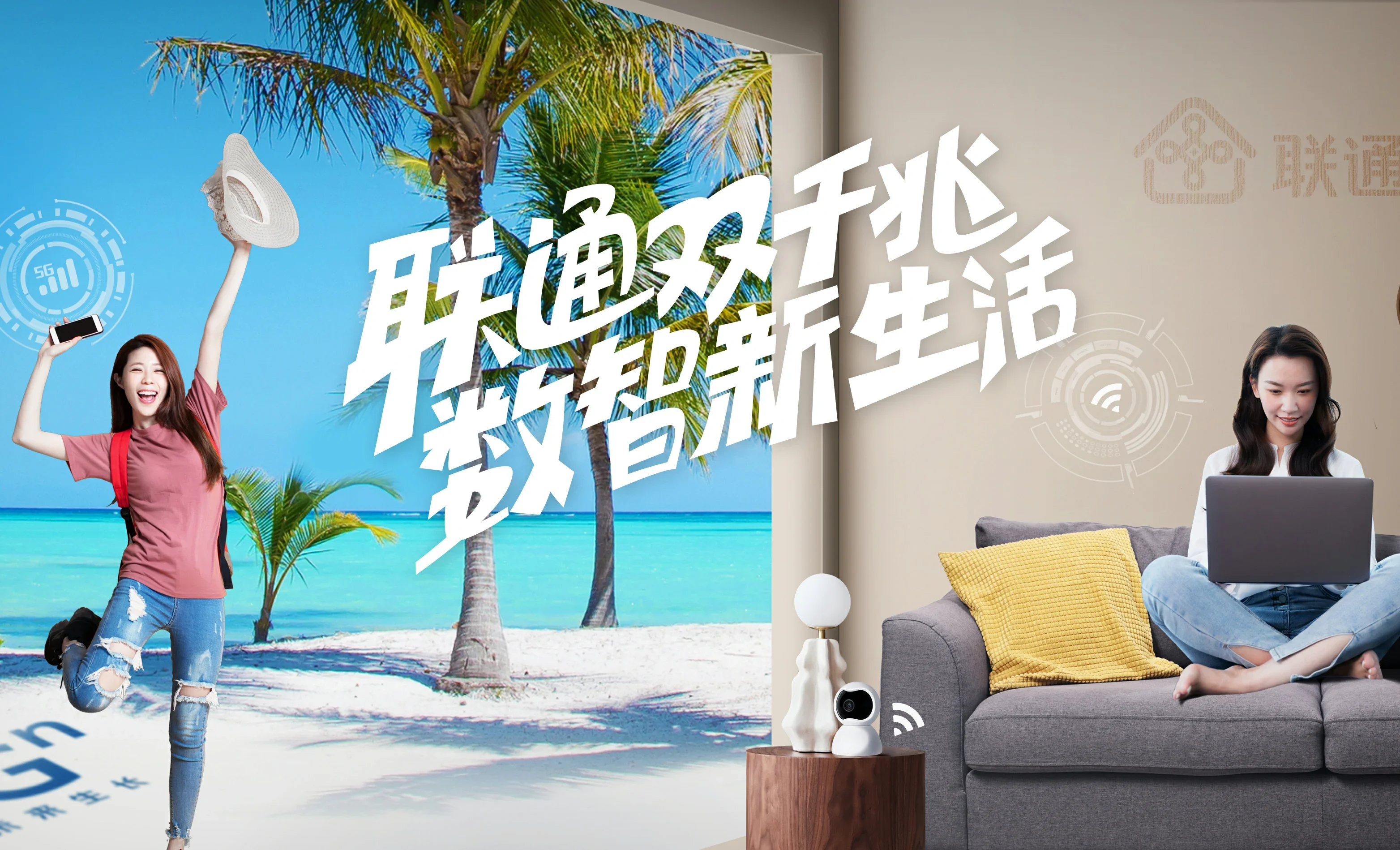 清镇中国联通